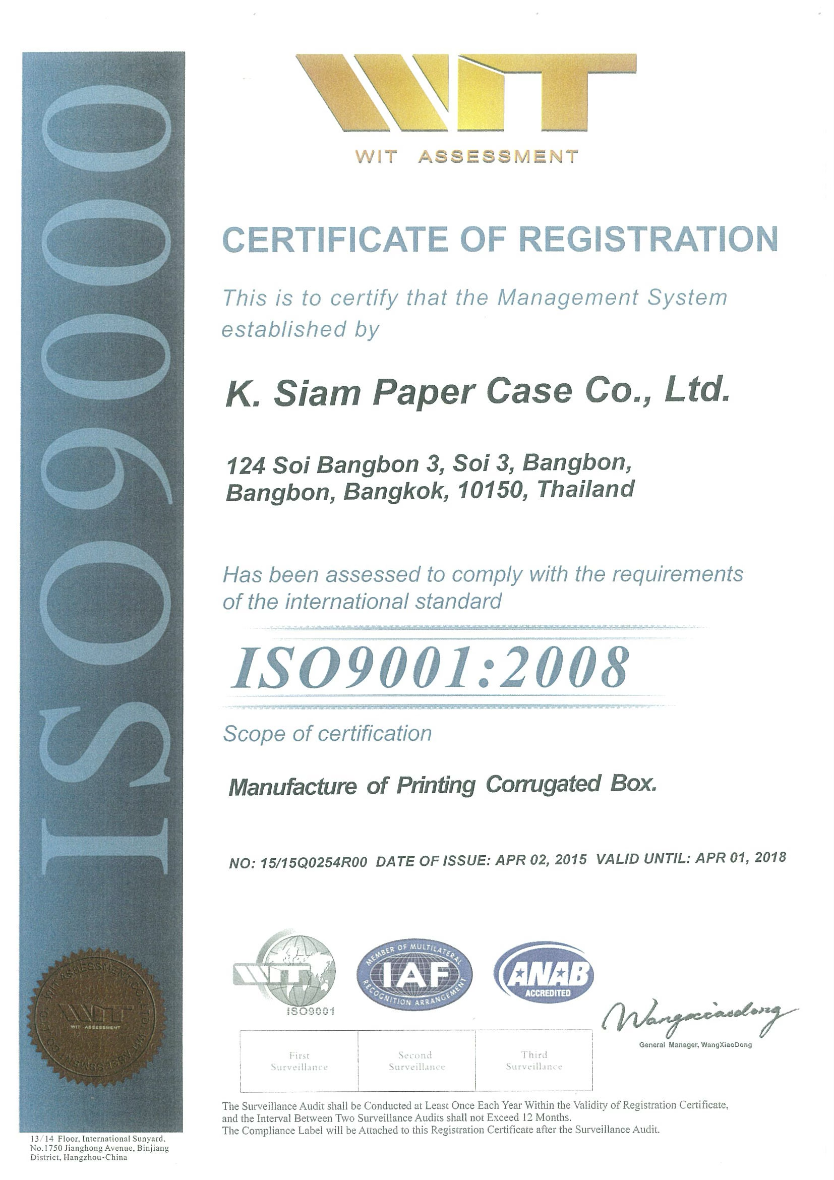 ISO 9001 : 2008